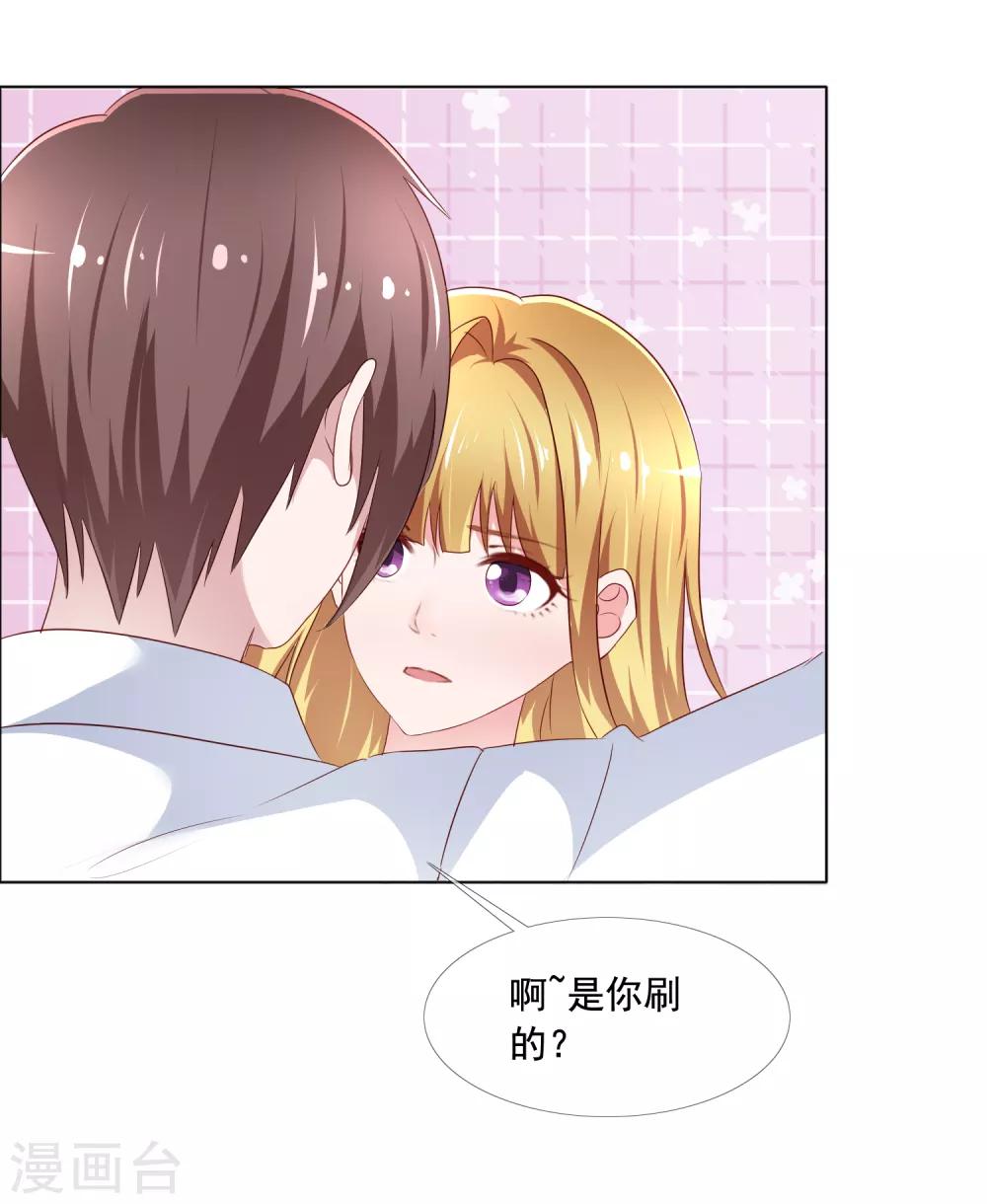 第3话 误会-第4话