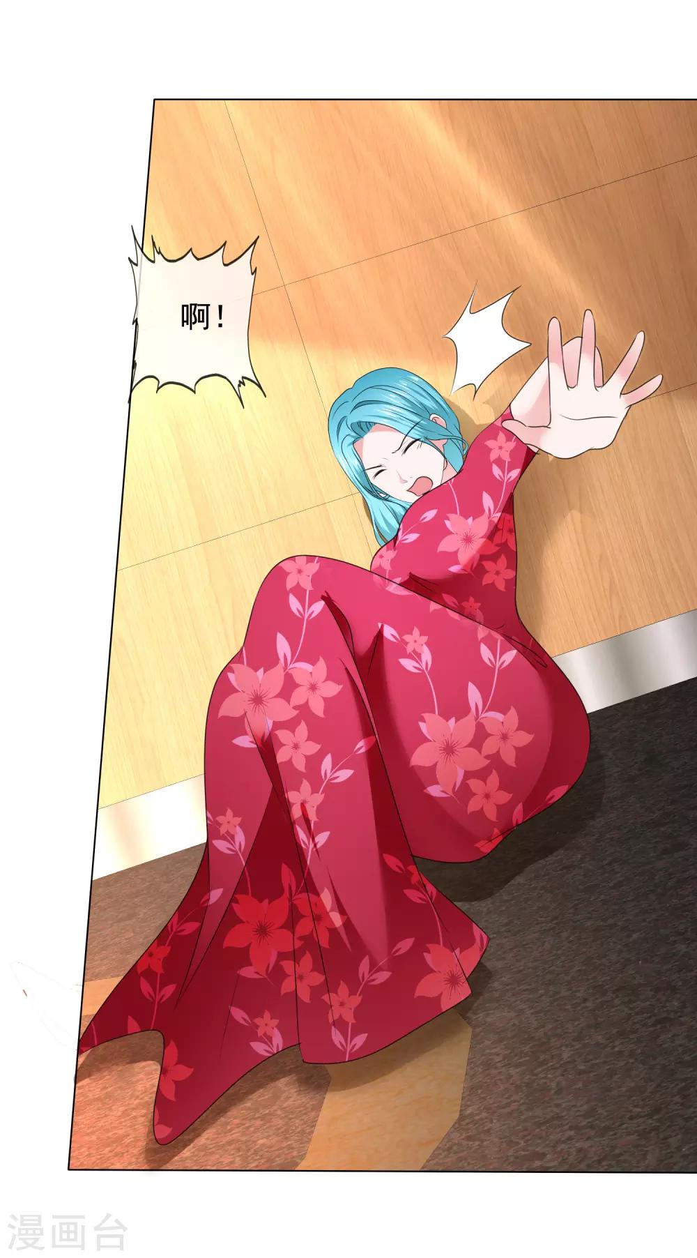 第33话 三秒钟的时间-第34话
