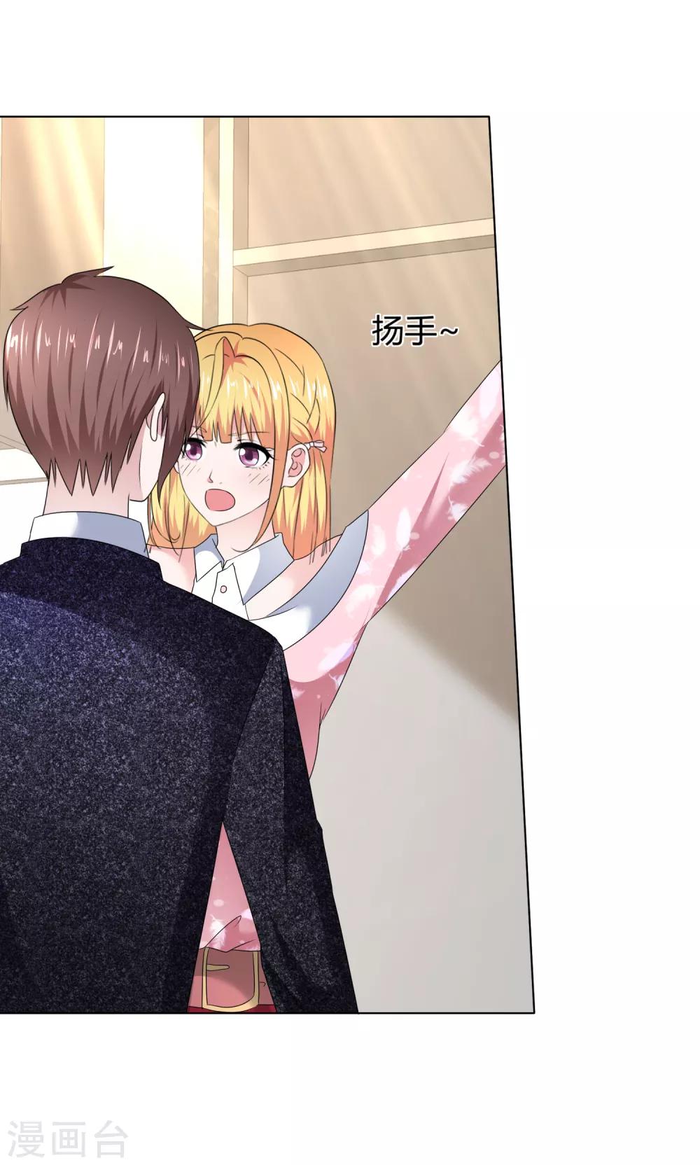第35话 厨房不可说-第36话