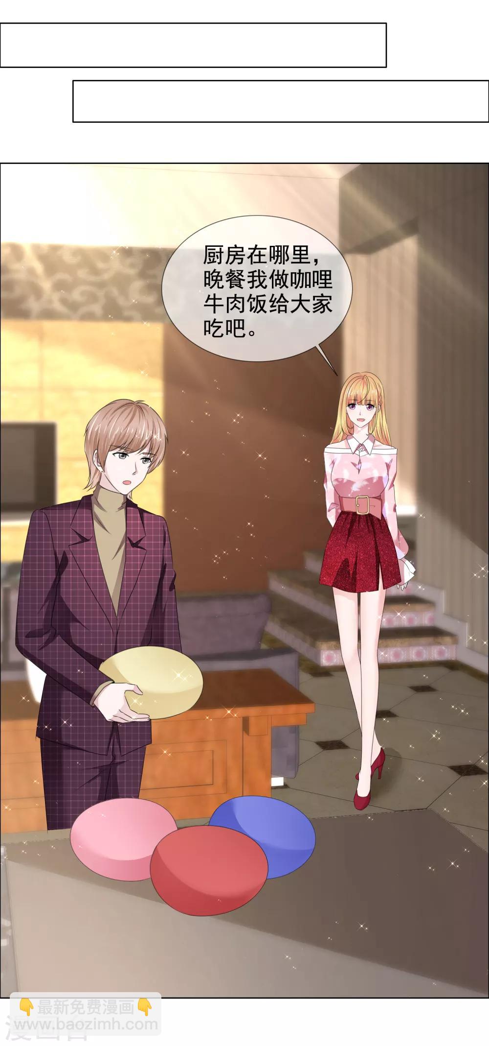 第35话 厨房不可说-第36话