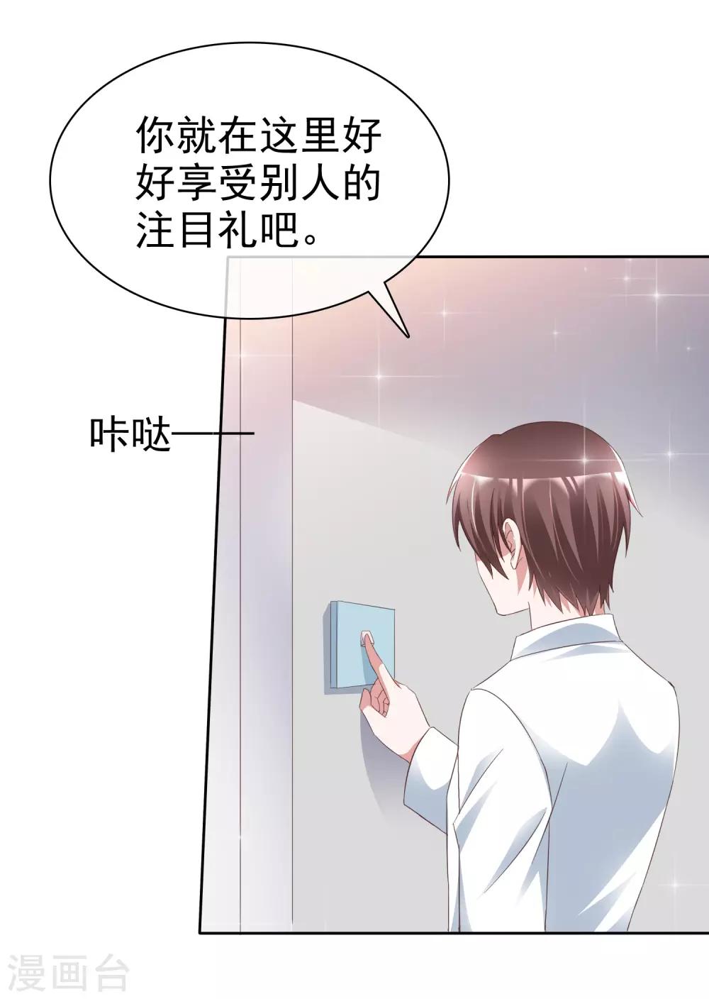 第44话 遗书-第46话