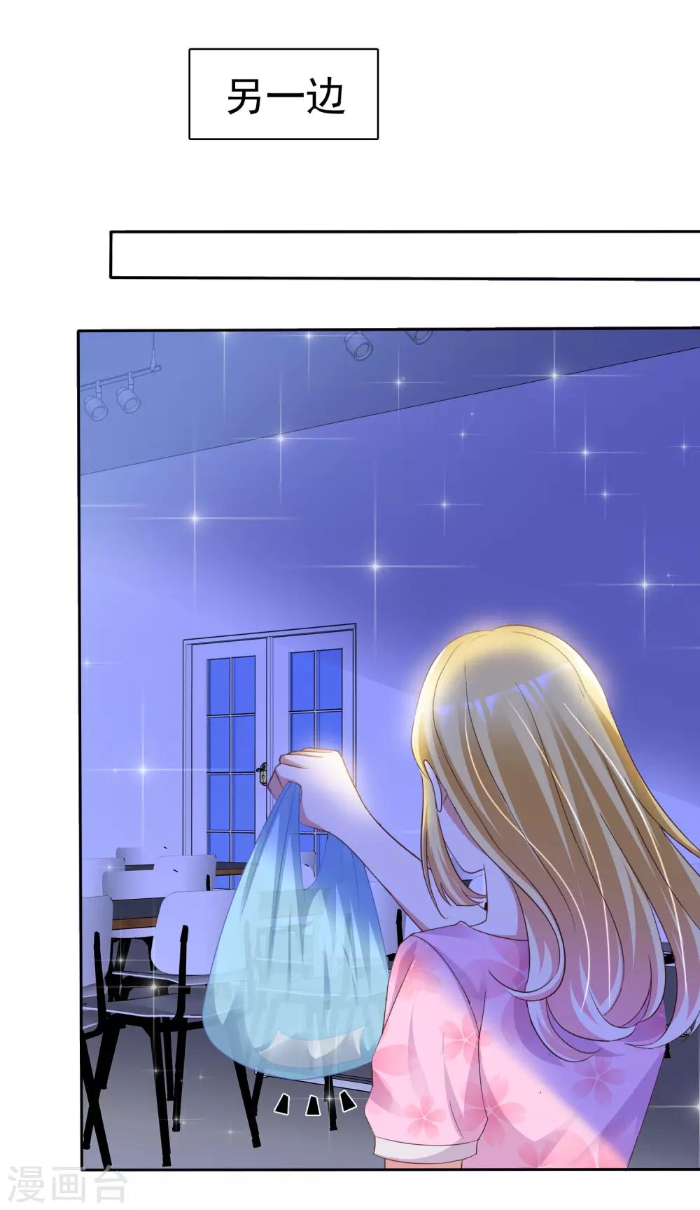 第44话 遗书-第46话
