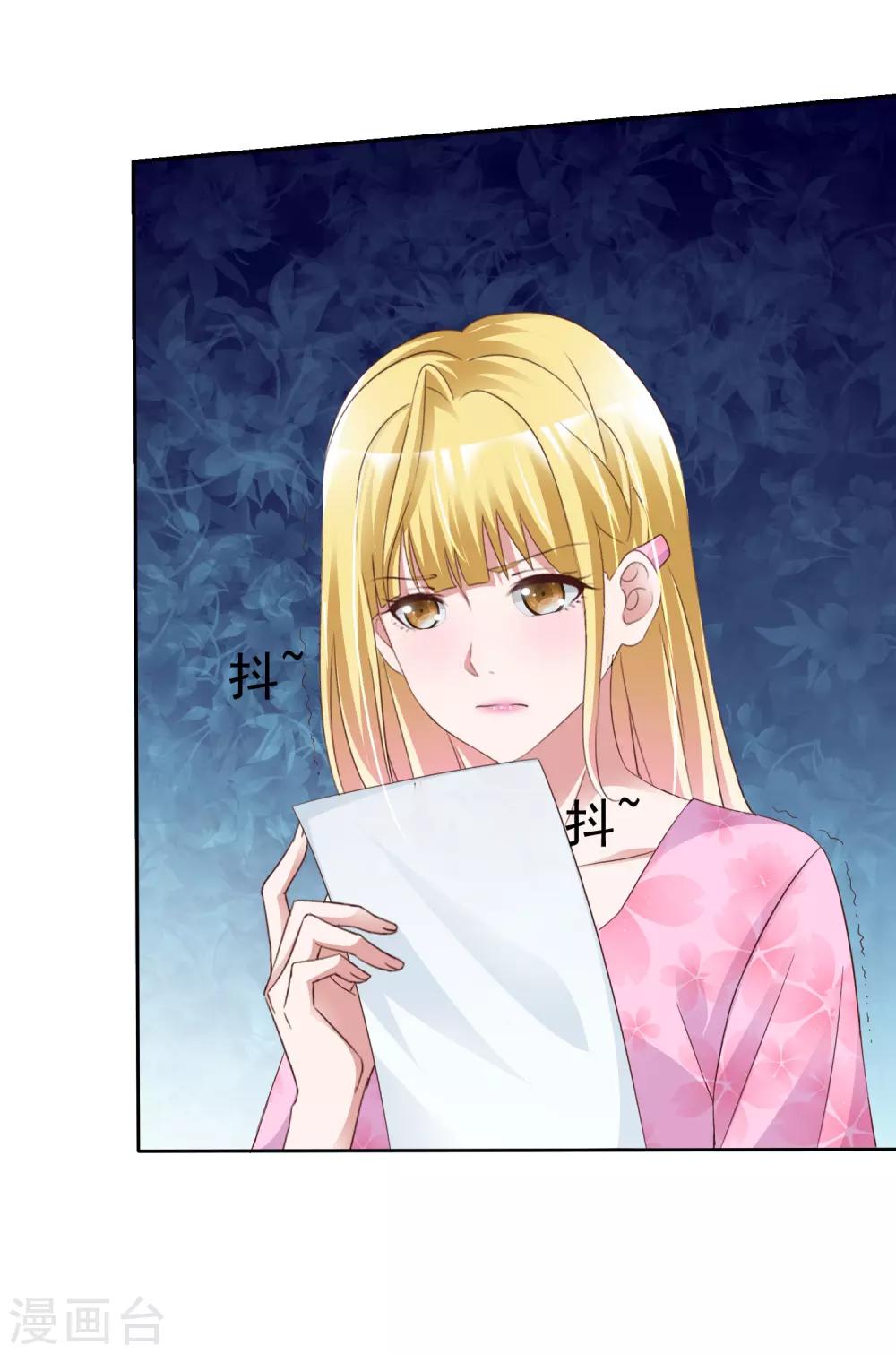 第44话 遗书-第46话