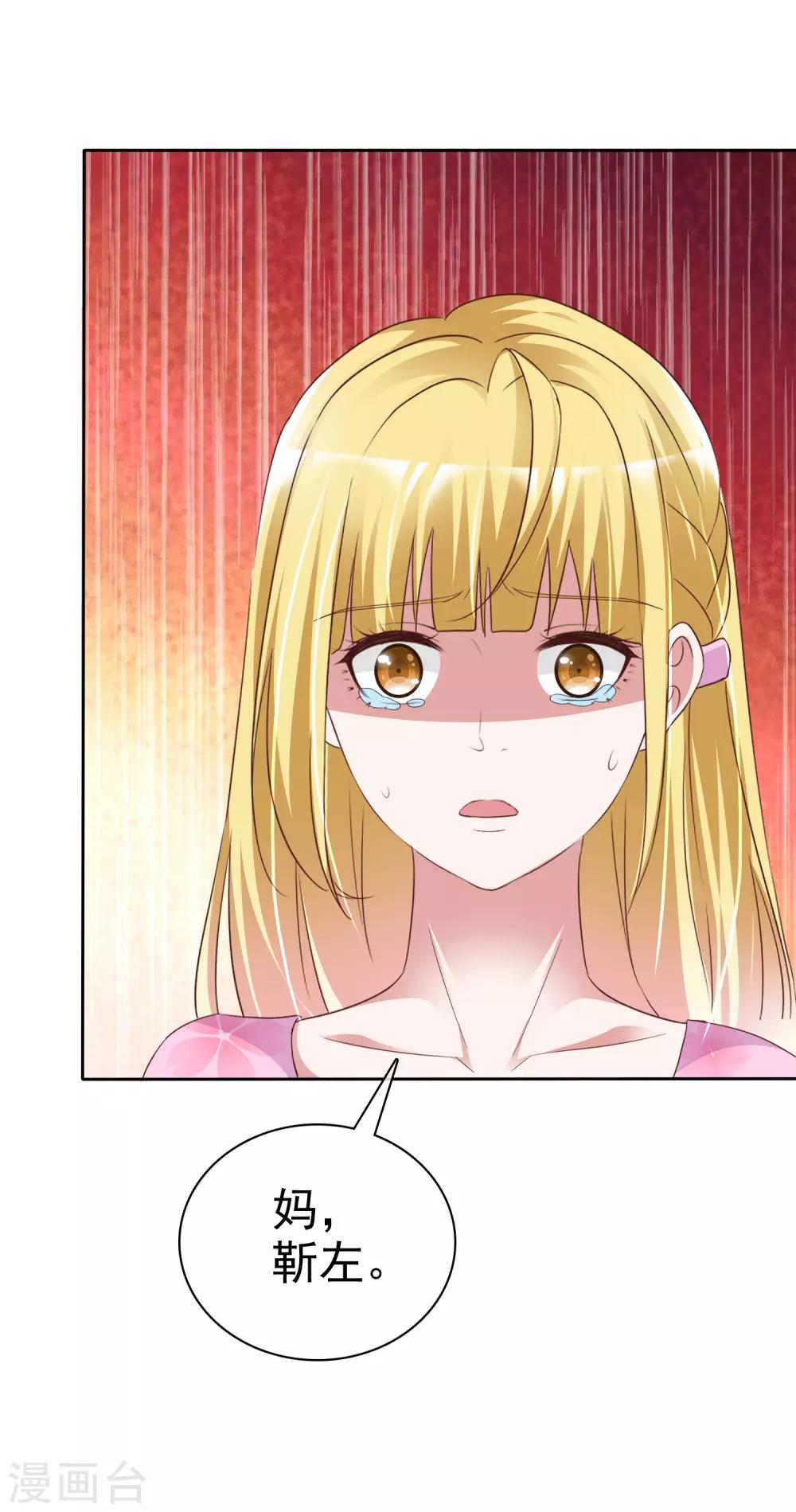 第44话 遗书-第46话