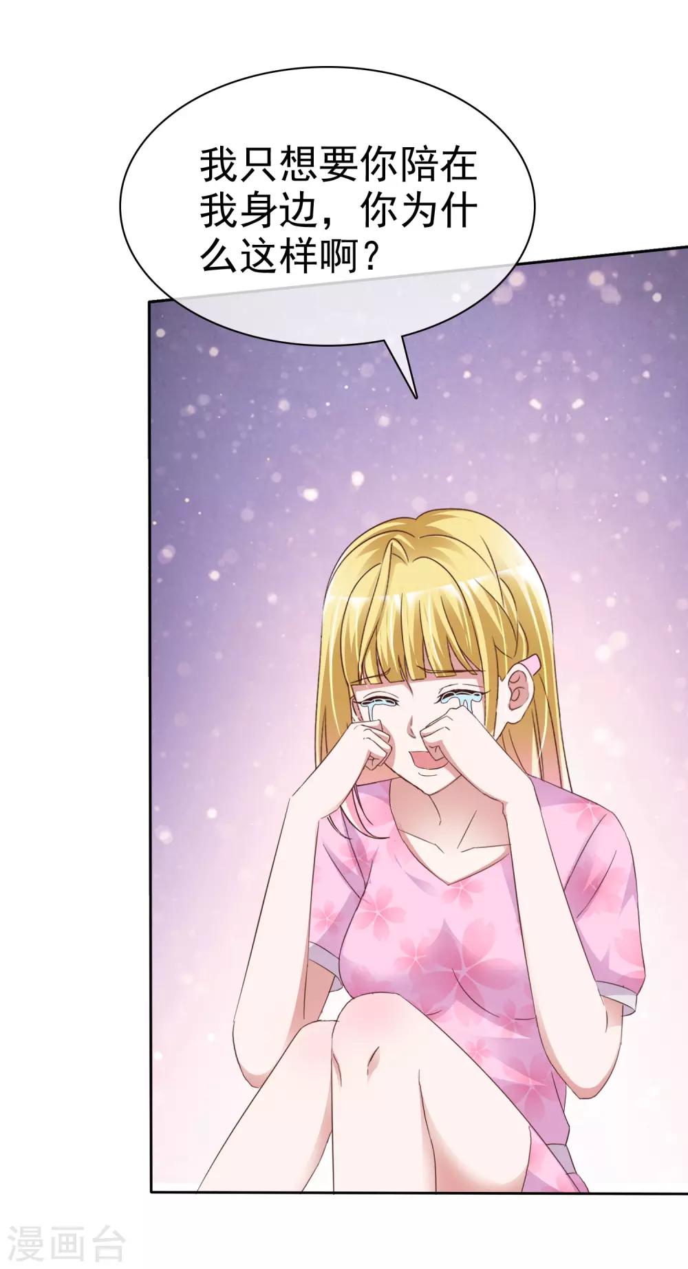 第44话 遗书-第46话
