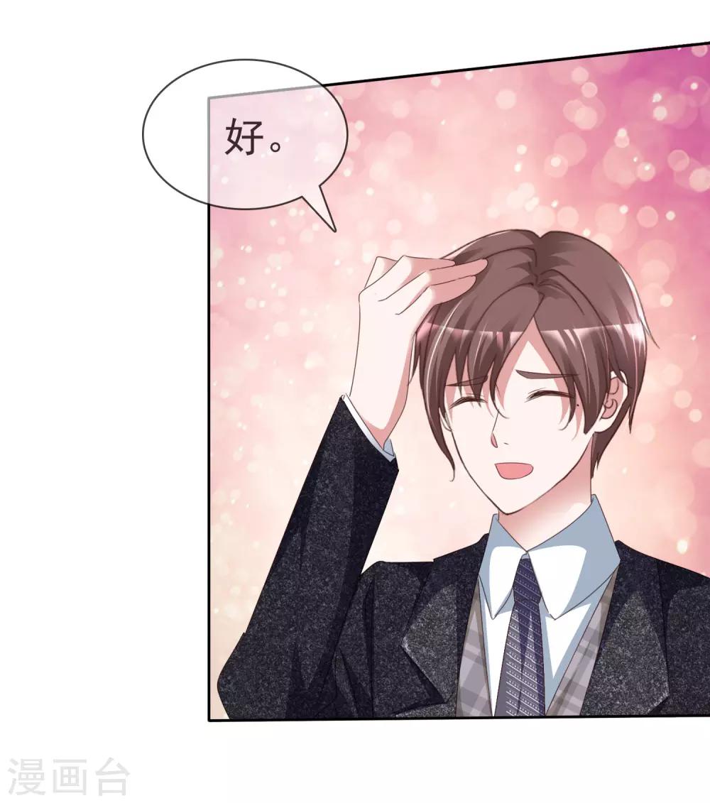 第44话 遗书-第46话