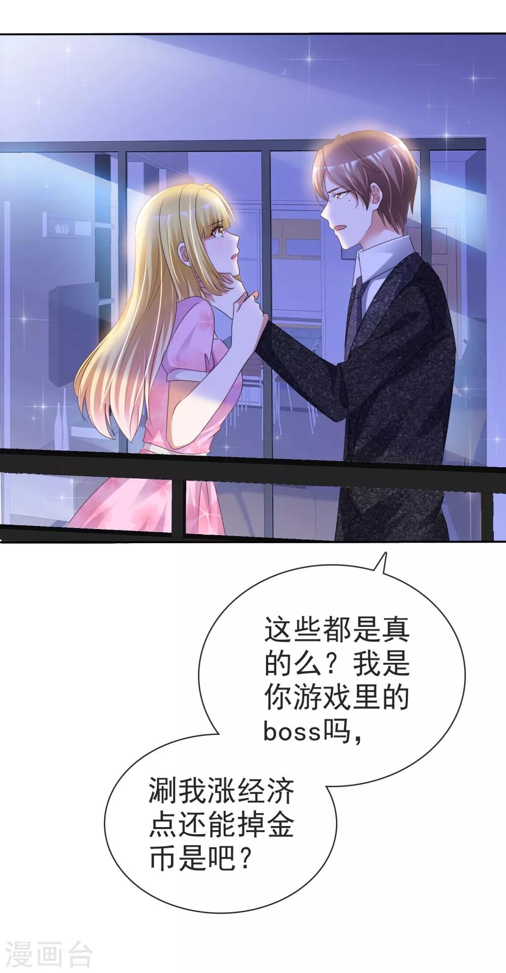 第46话 决裂-第48话
