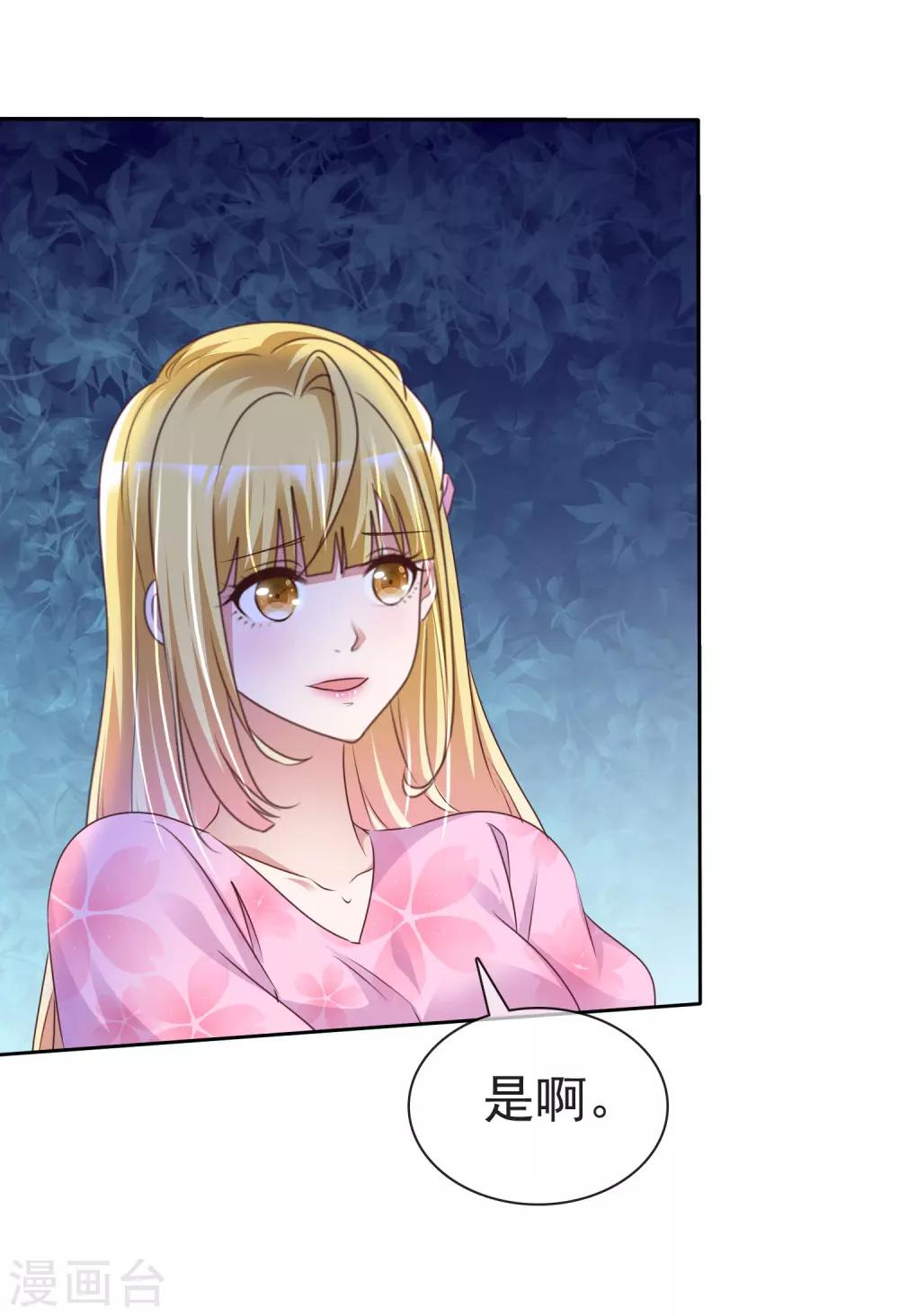 第46话 决裂-第48话