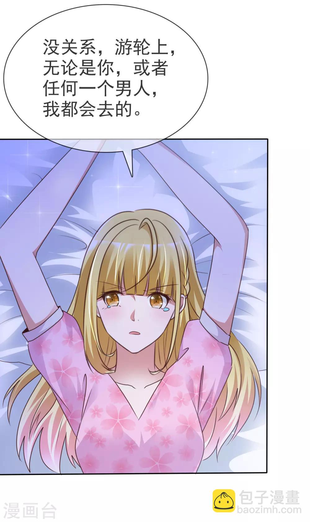 第46话 决裂-第48话