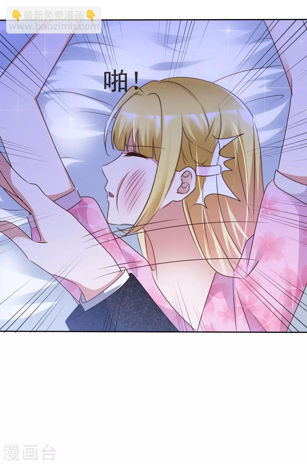 第46话 决裂-第48话