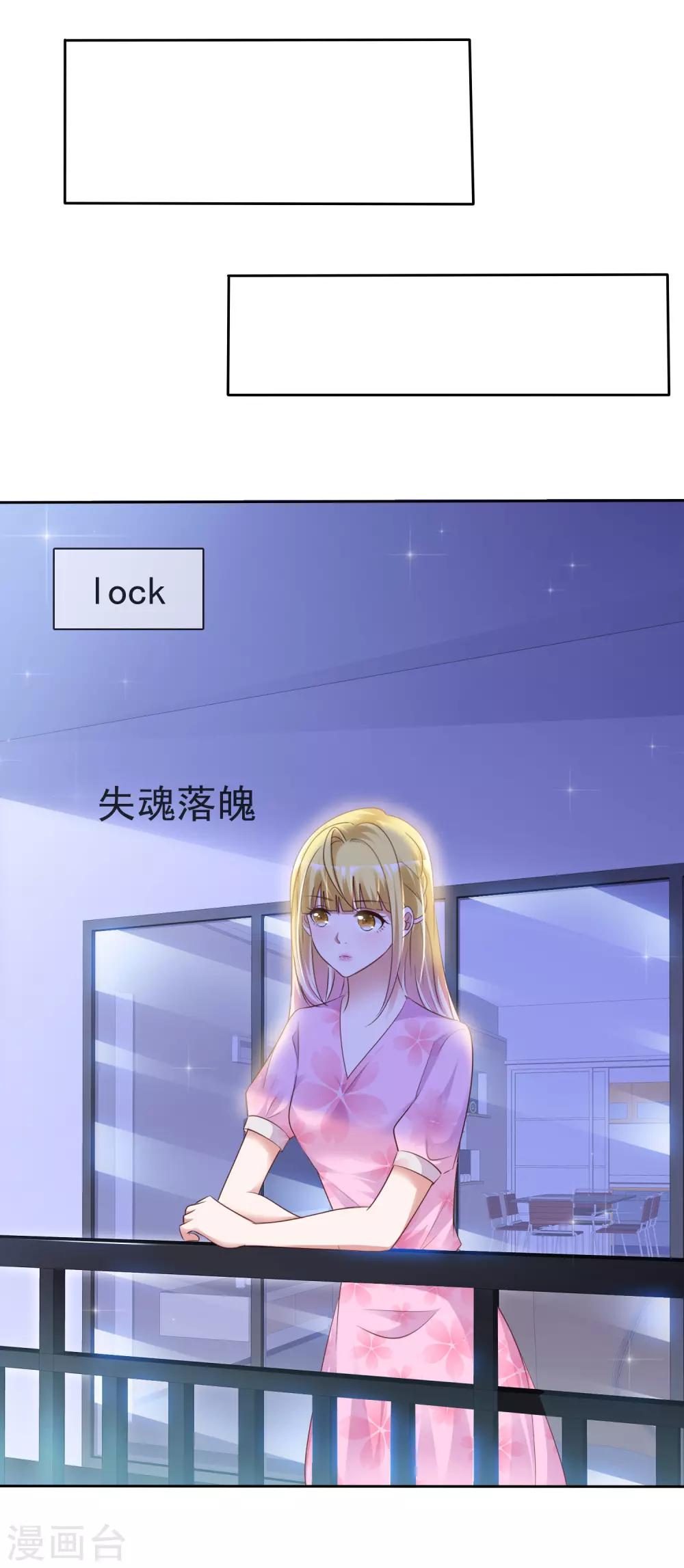 第46话 决裂-第48话