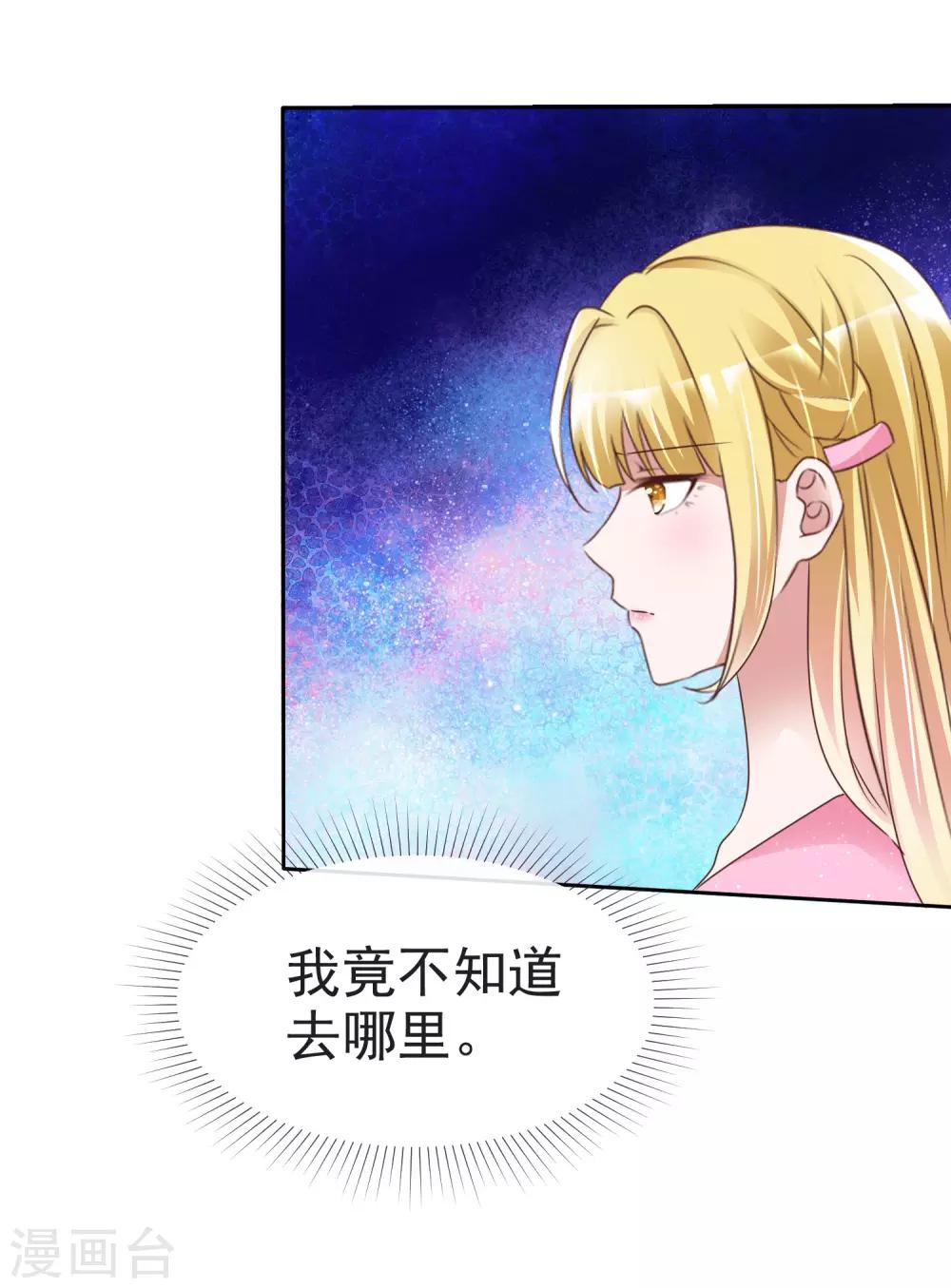 第47话 联盟大电影-第50话