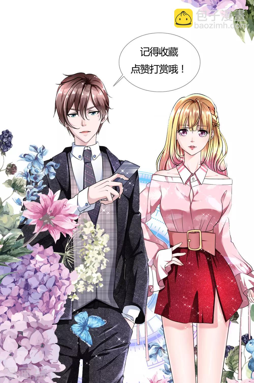 第5话 替身恋人-第6话