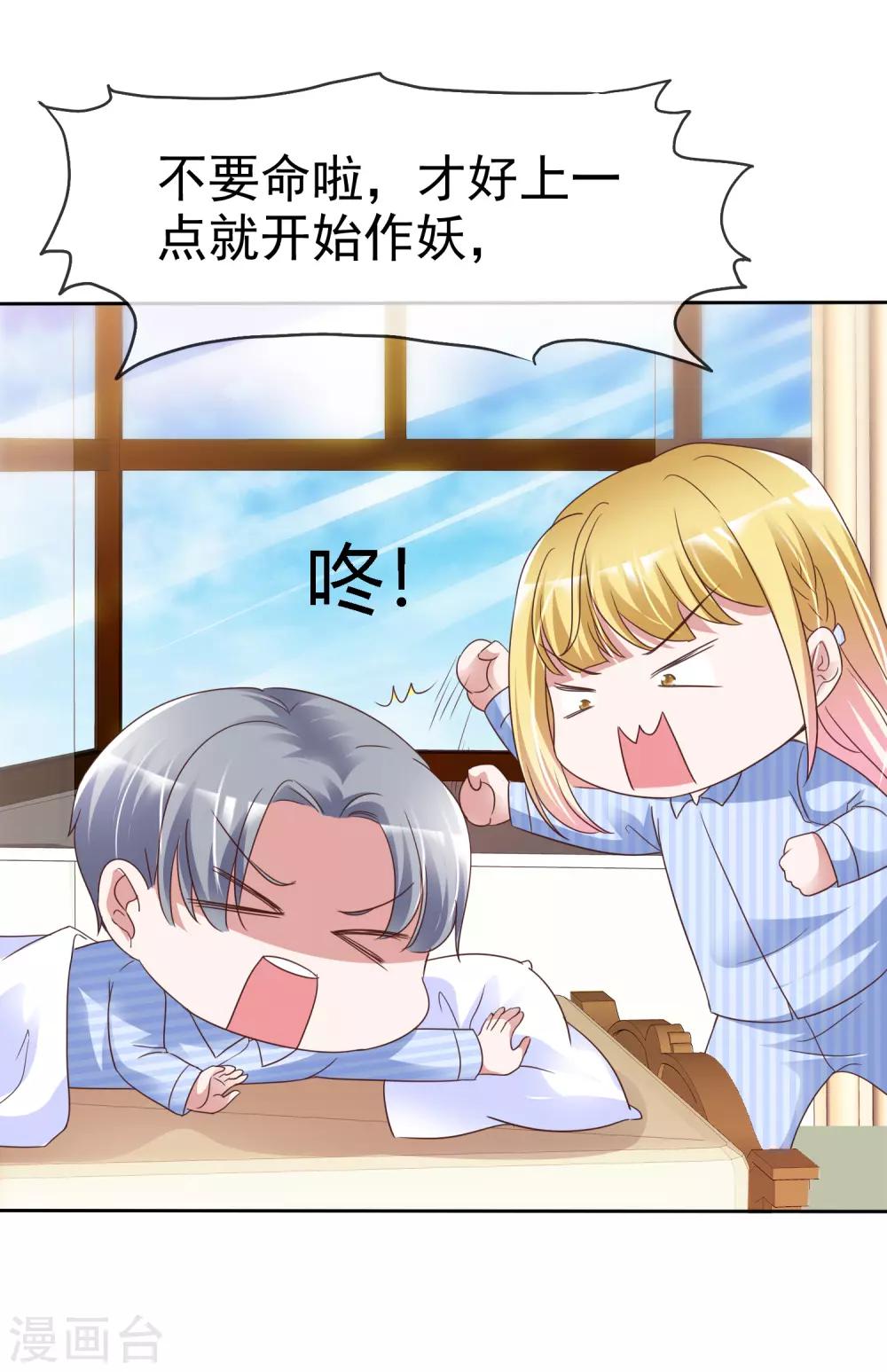 第49话 治疗-第52话