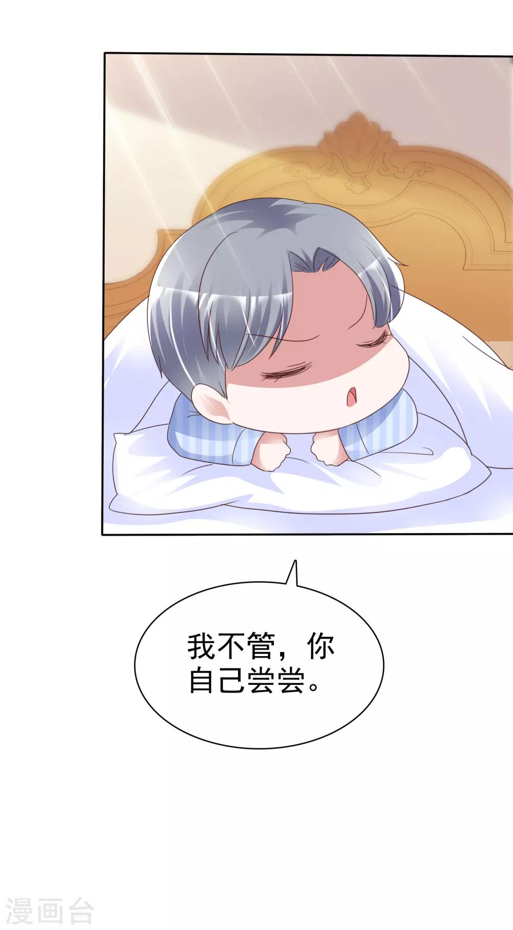 第49话 治疗-第52话