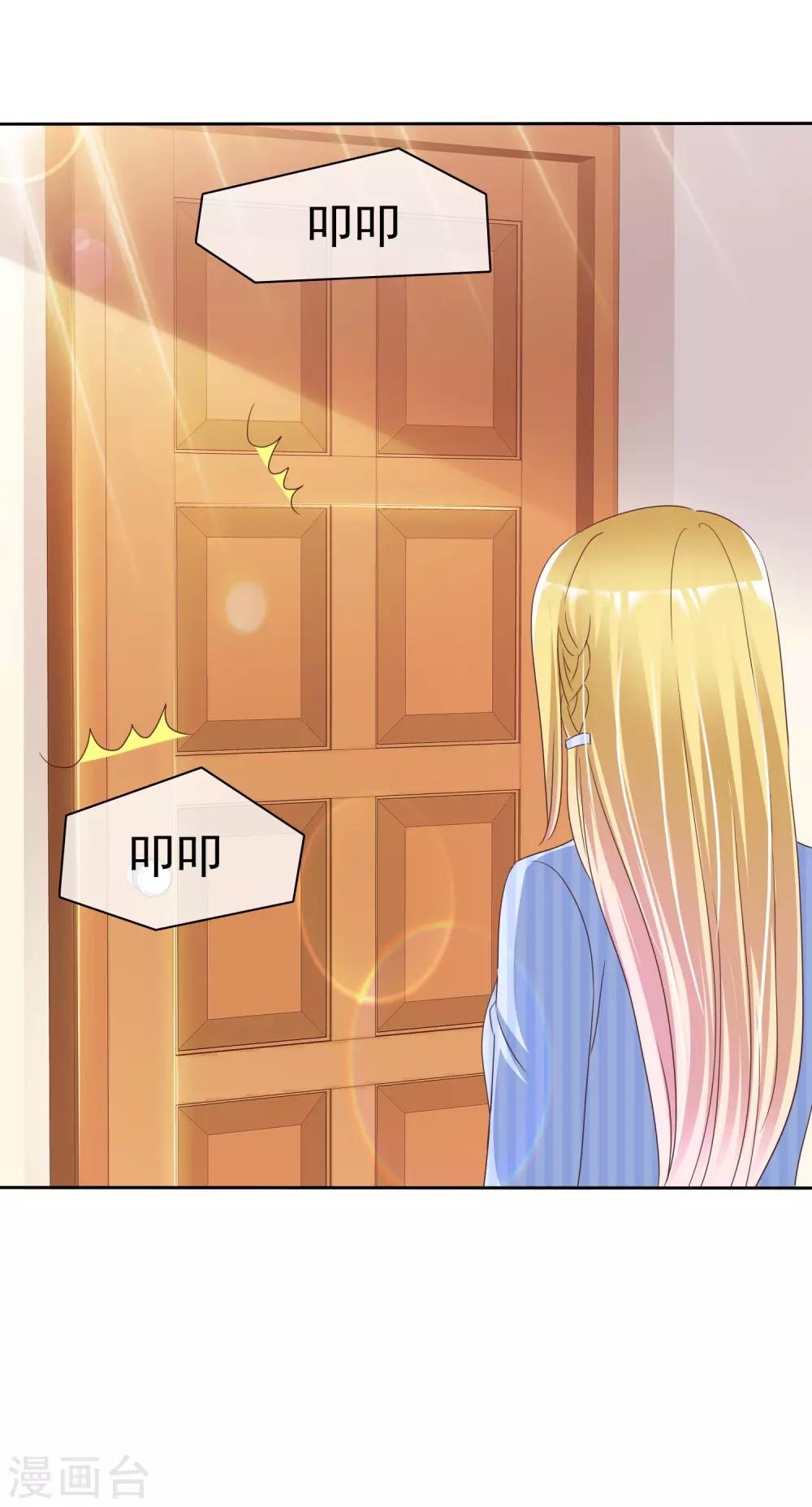 第49话 治疗-第52话