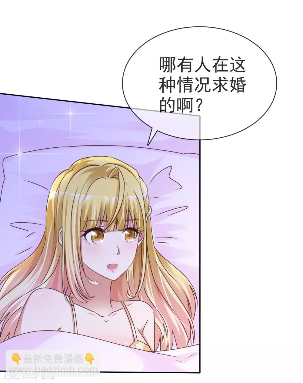 第52话 求婚-第56话
