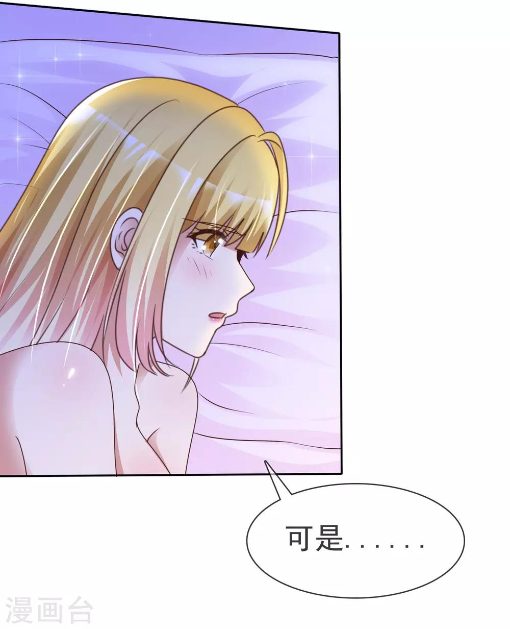 第52话 求婚-第56话