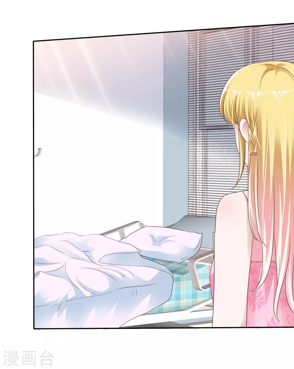 第52话 求婚-第56话