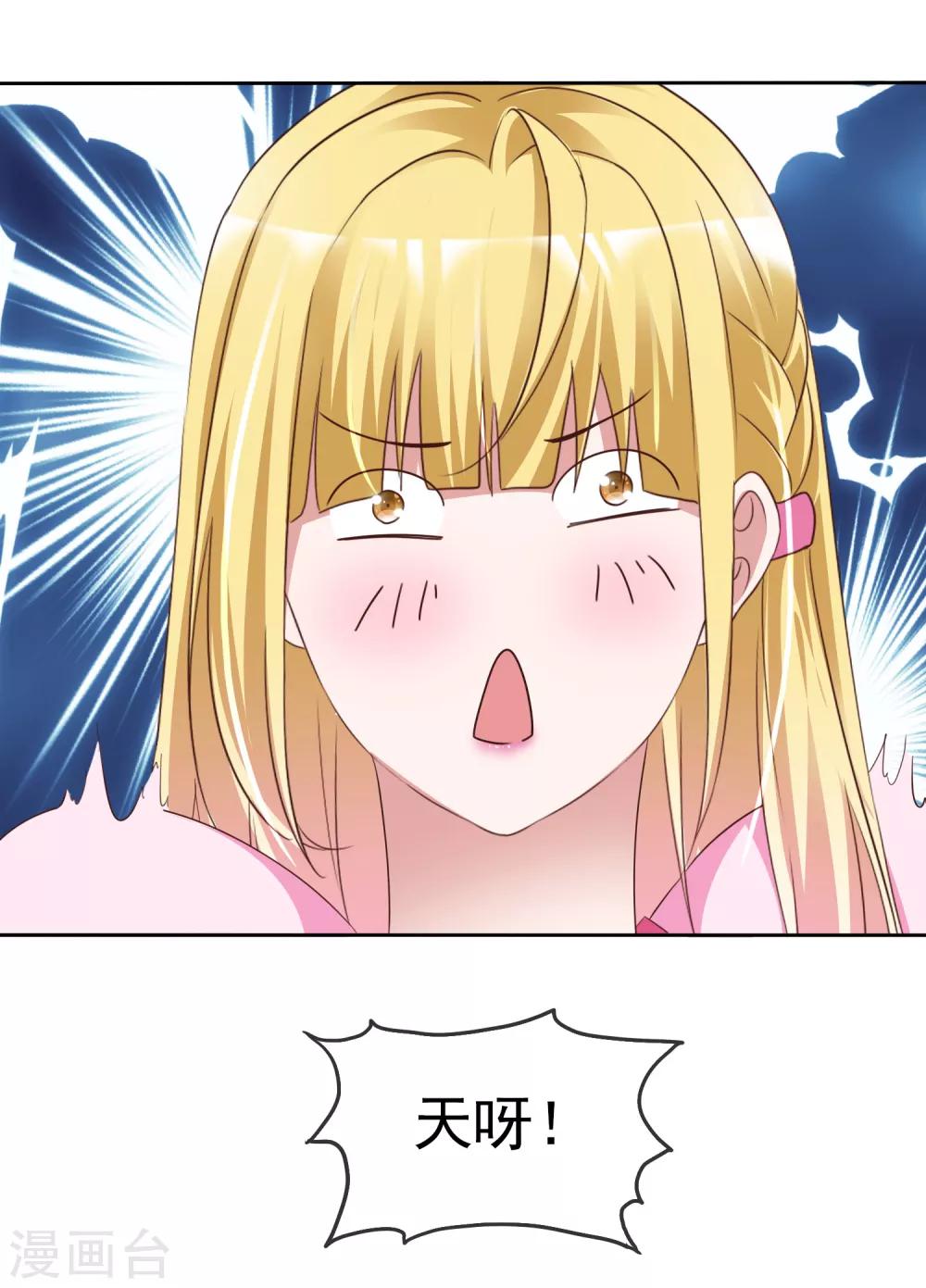 第54话 神秘录像带-第58话