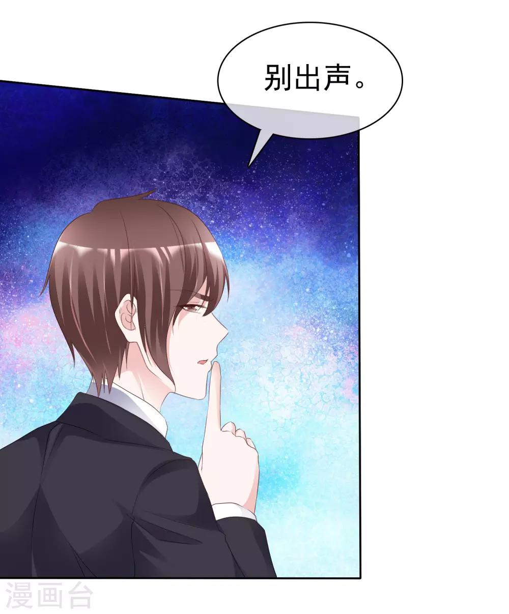 第54话 神秘录像带-第58话