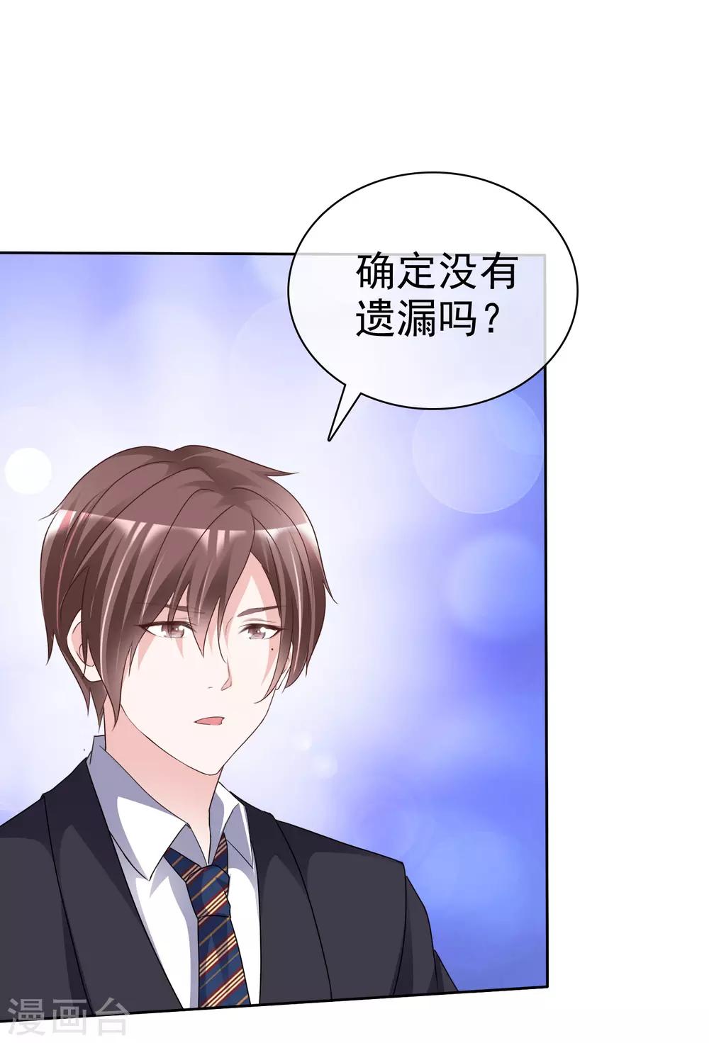 第54话 神秘录像带-第58话