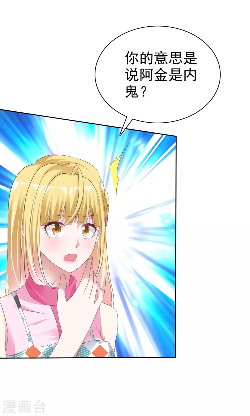 第54话 神秘录像带-第58话