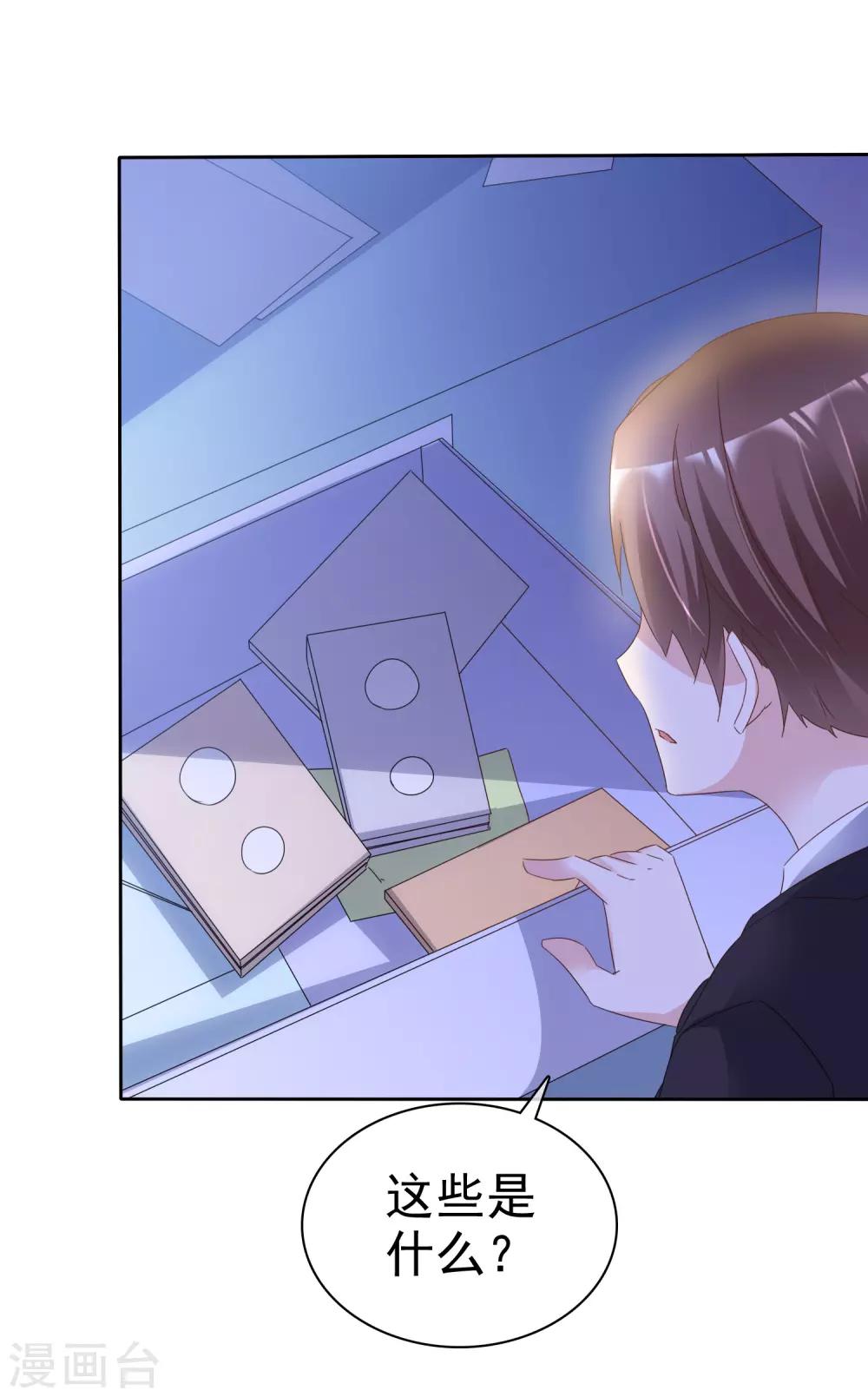 第54话 神秘录像带-第58话