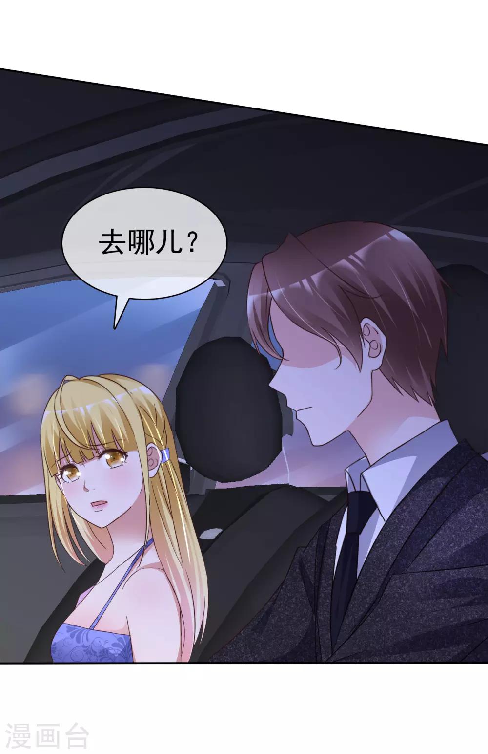 第56话 领证-第60话