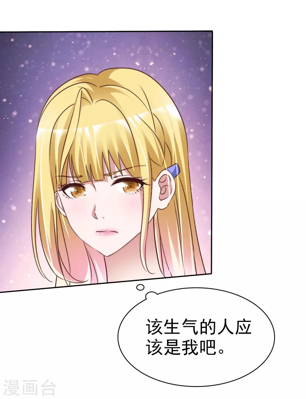 第56话 领证-第60话