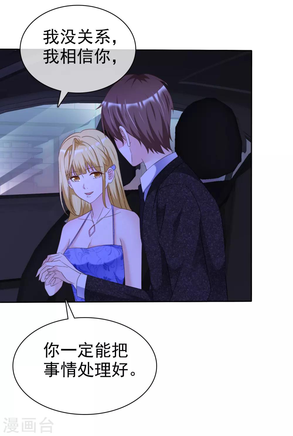 第56话 领证-第60话