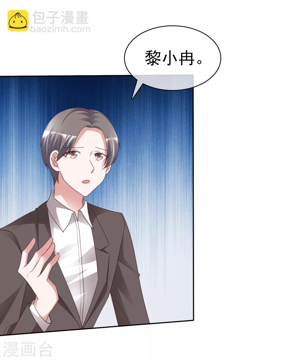 第58话 为什么是他！-第62话