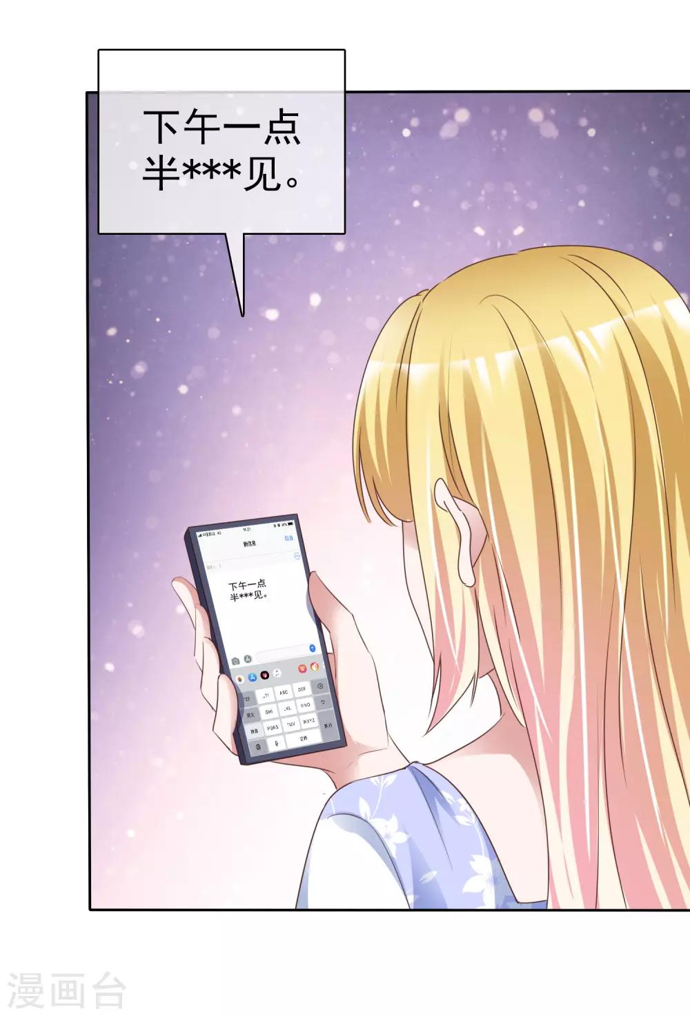 第58话 为什么是他！-第62话