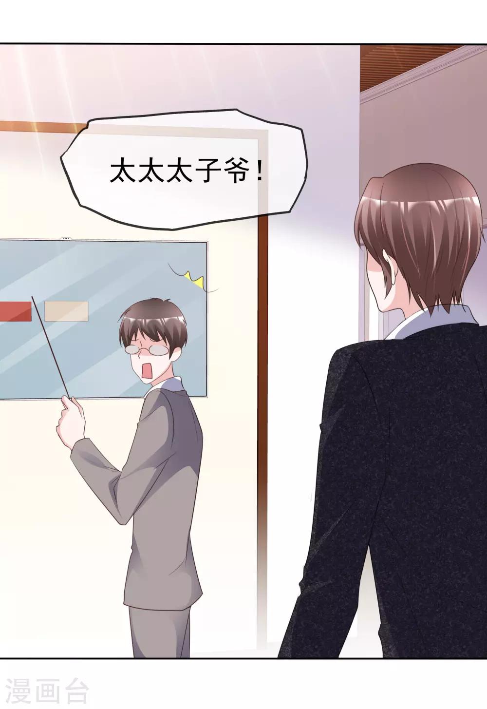 第58话 为什么是他！-第62话