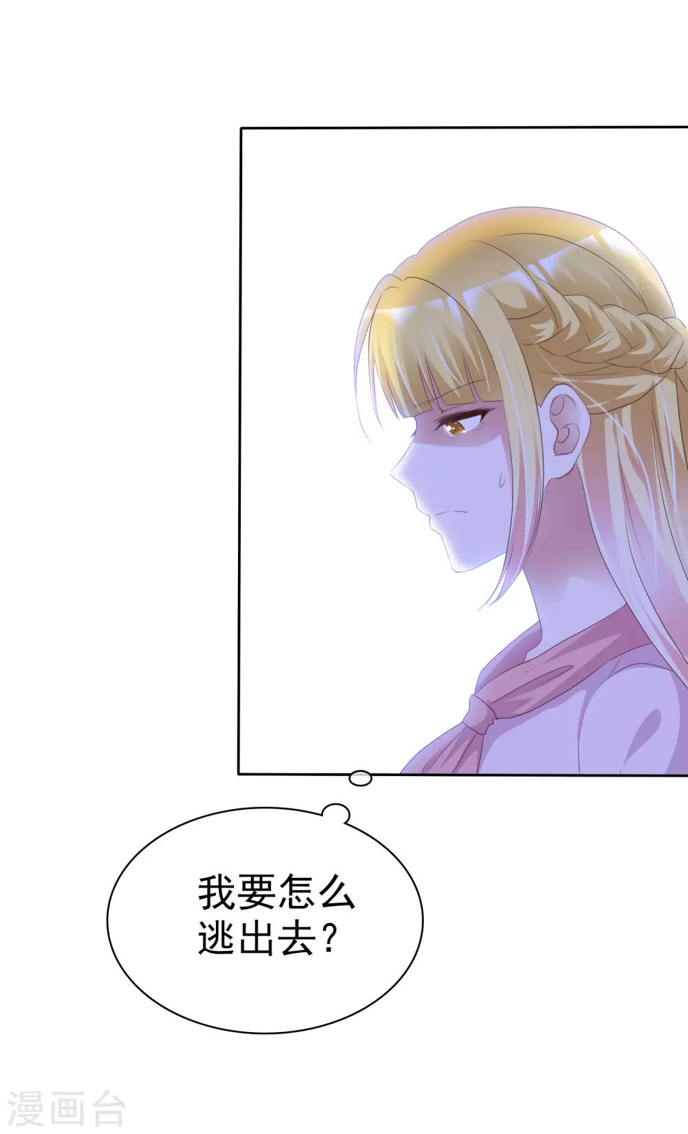 第60话 买来的身份！-第64话