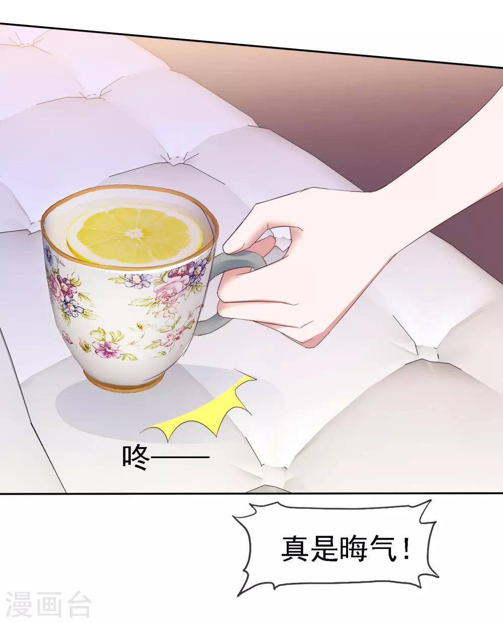 第62话 原来是梦啊-第66话