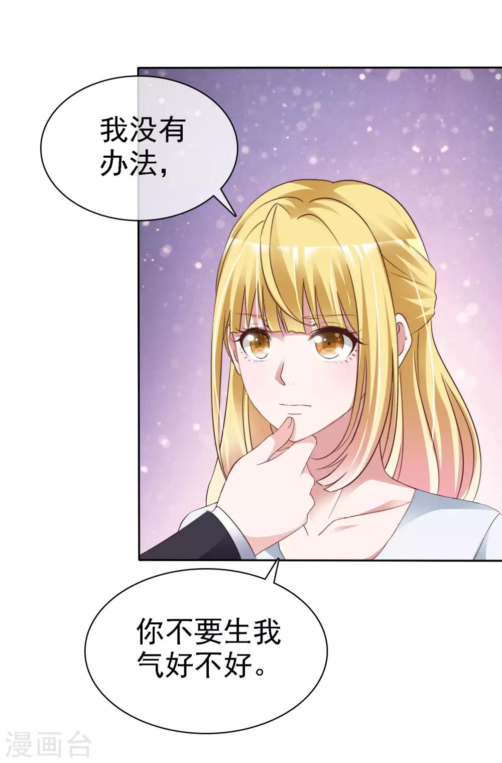 第62话 原来是梦啊-第66话