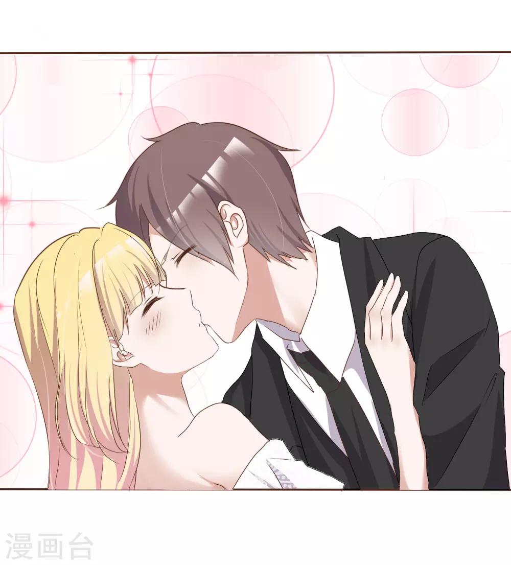 第65话 我与你的婚礼-第70话