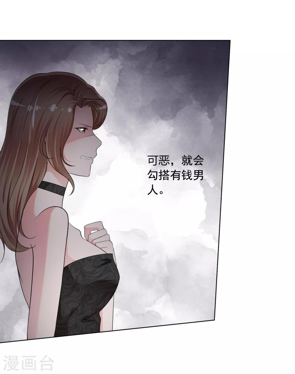 第7话 总裁经纪人-第8话