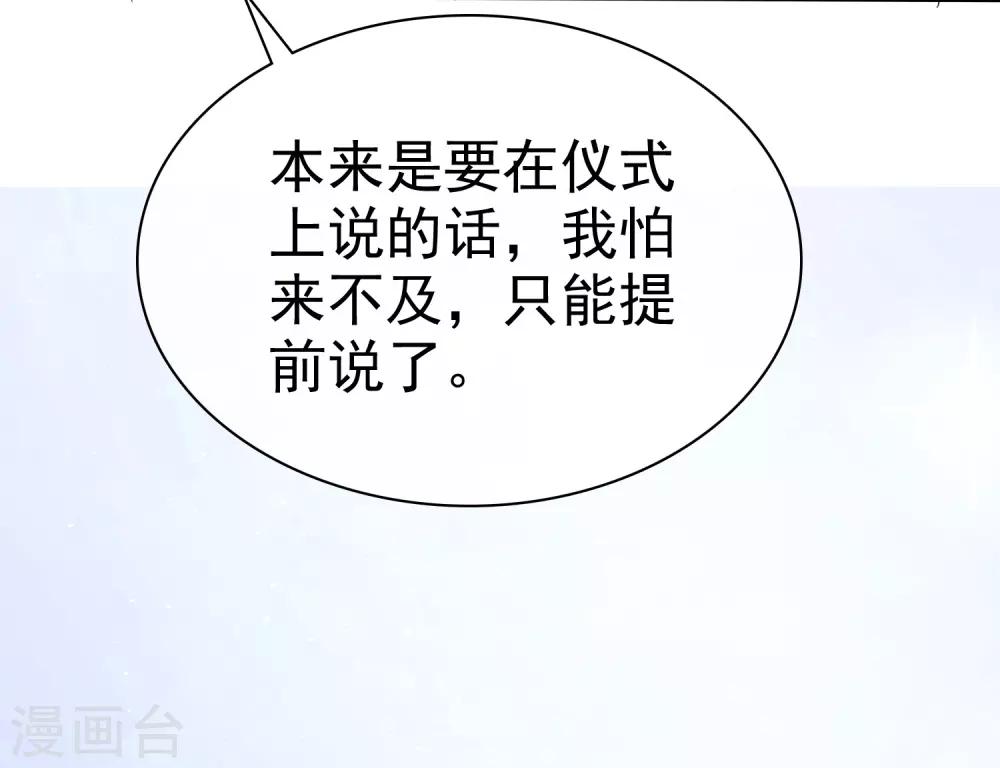 第67话 被控制-第72话