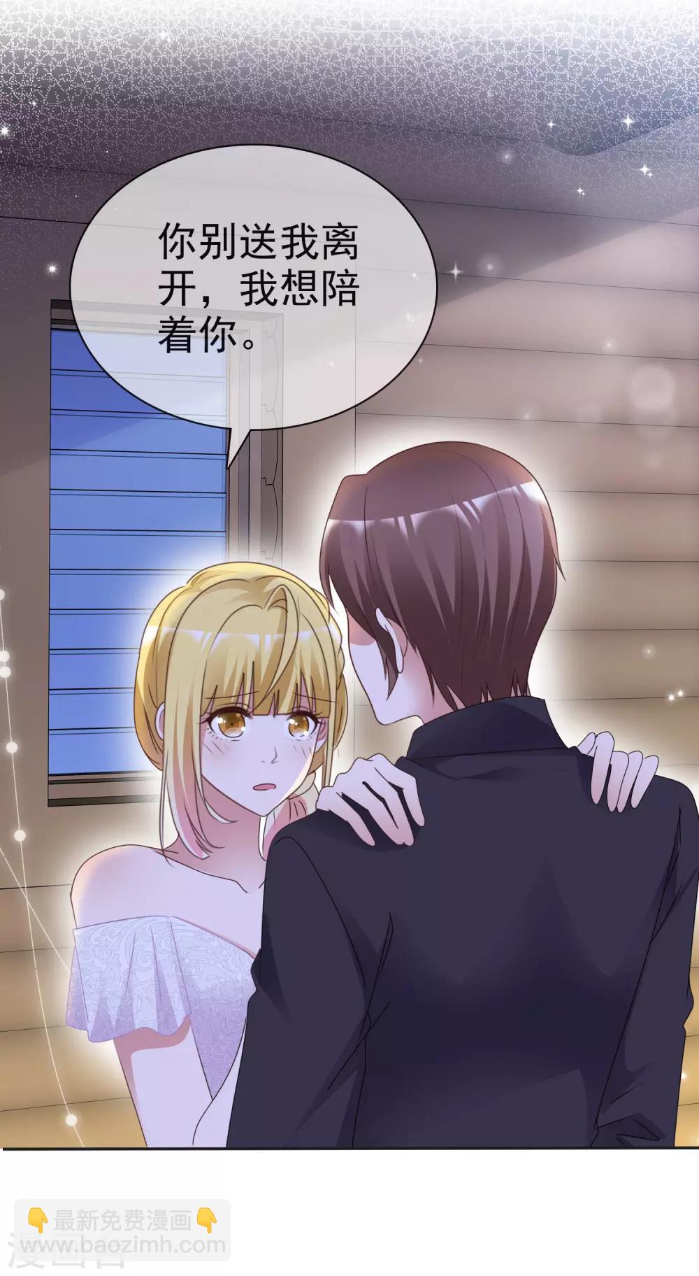 第69话 软肋-第74话