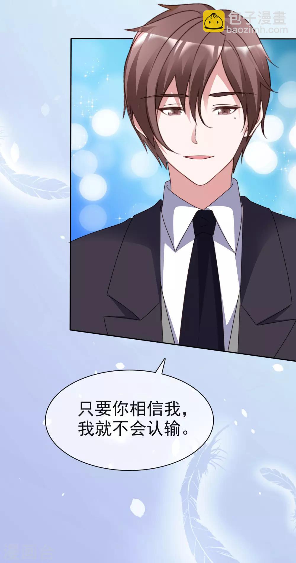 第69话 软肋-第74话