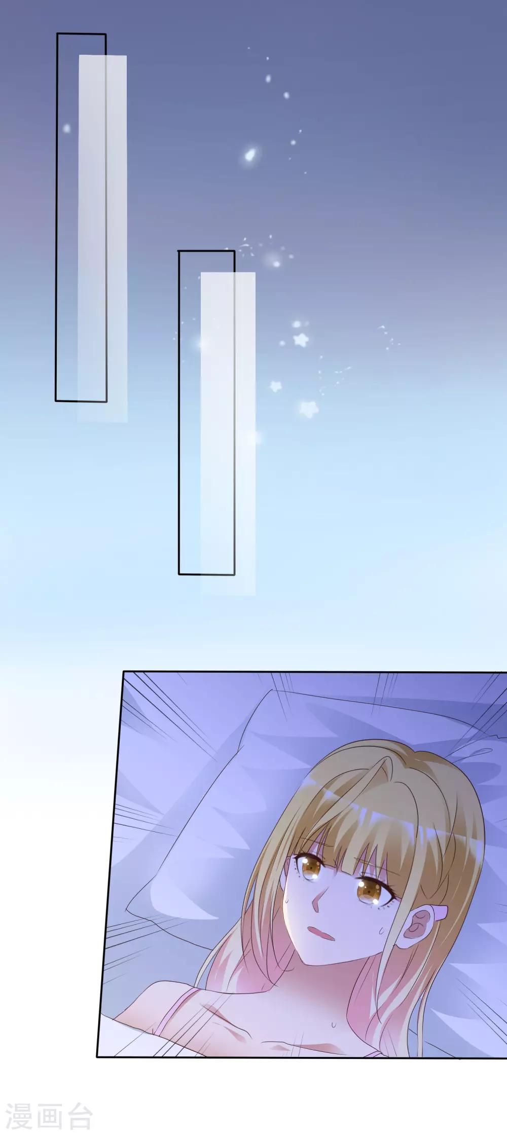 第69话 软肋-第74话