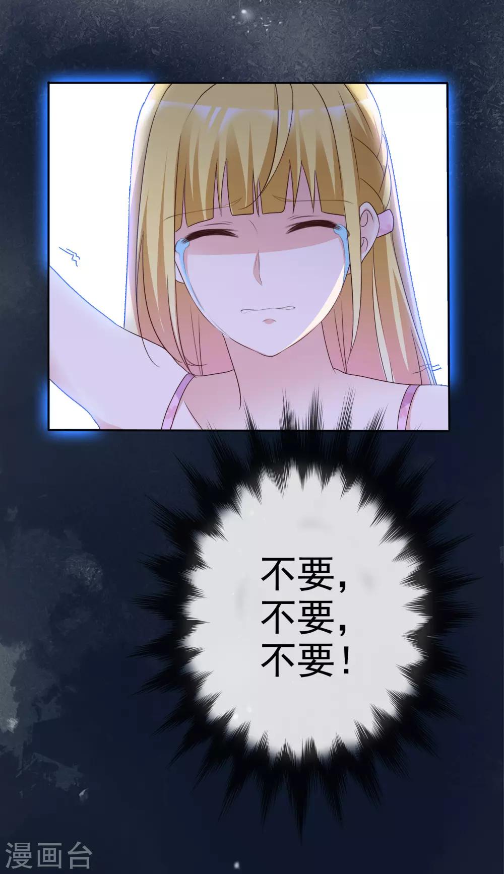 第69话 软肋-第74话