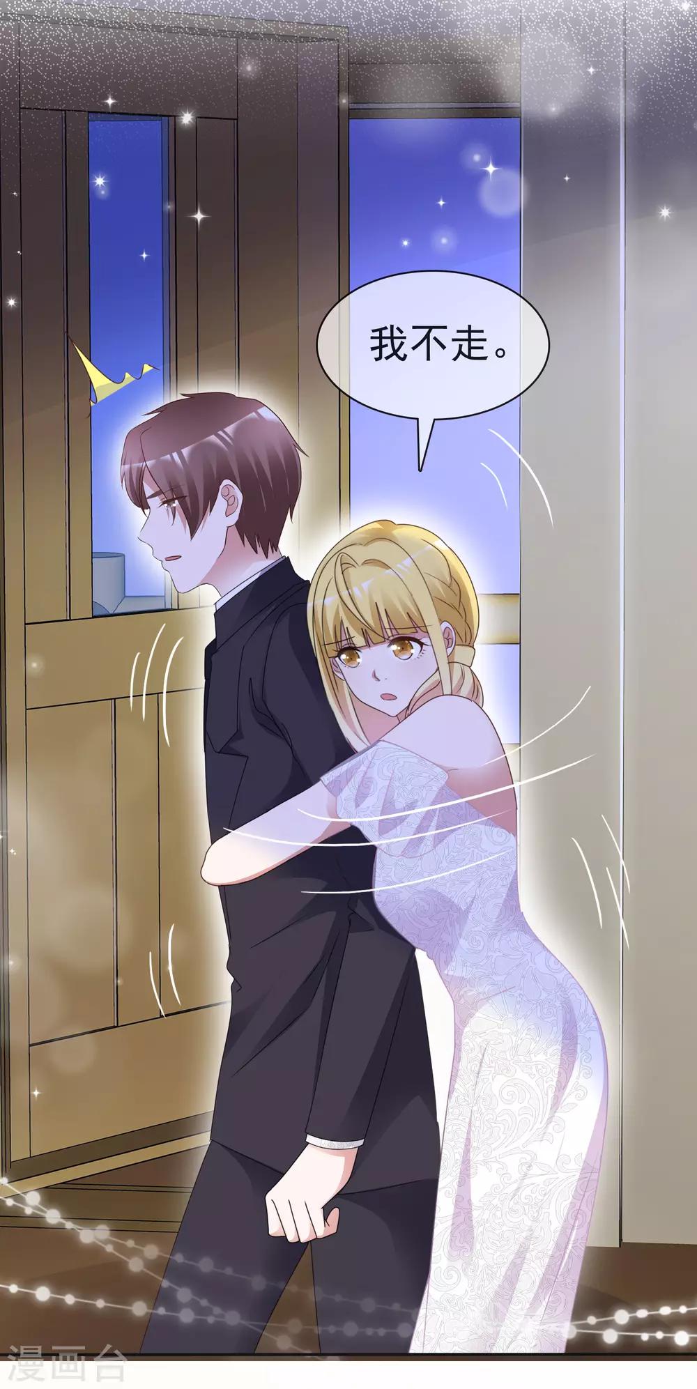 第69话 软肋-第74话