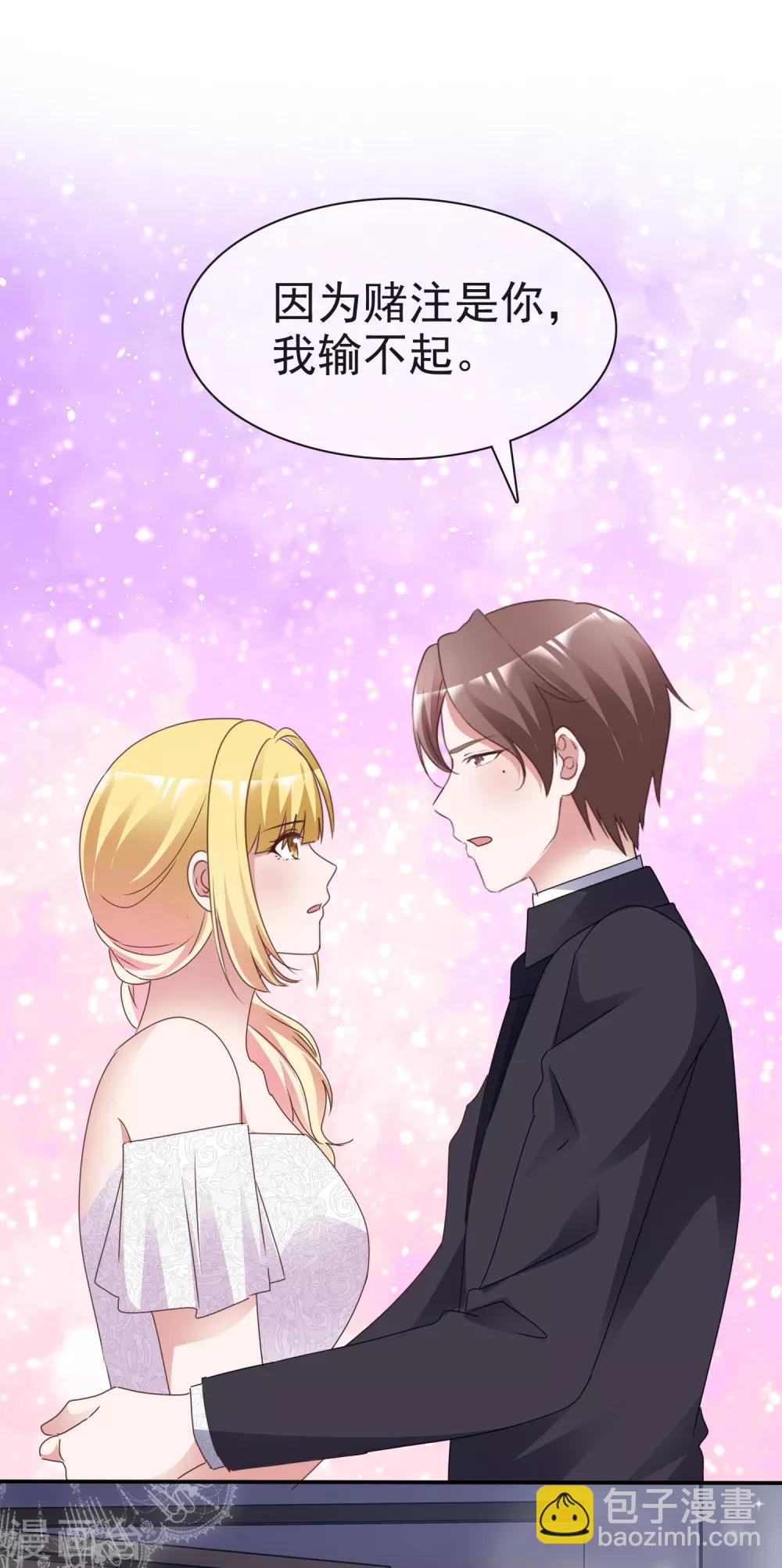 第69话 软肋-第74话