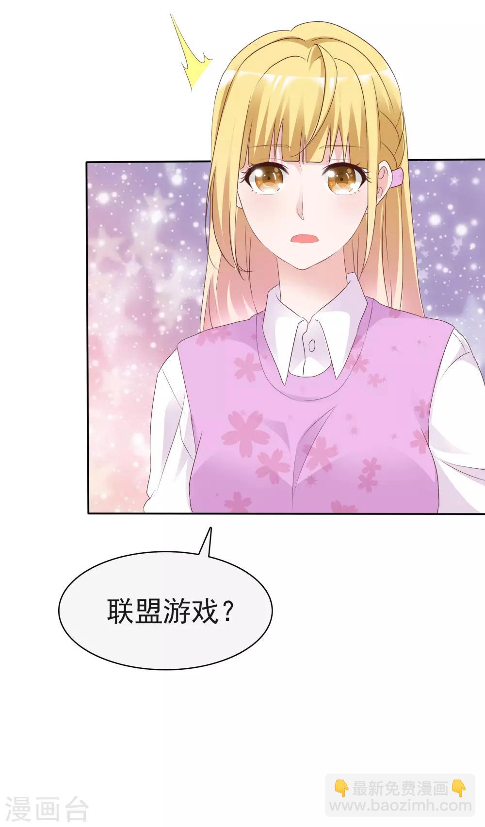 第71话 交易-第76话
