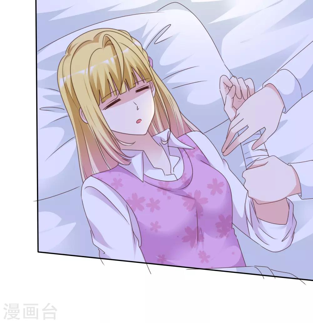 第71话 交易-第76话