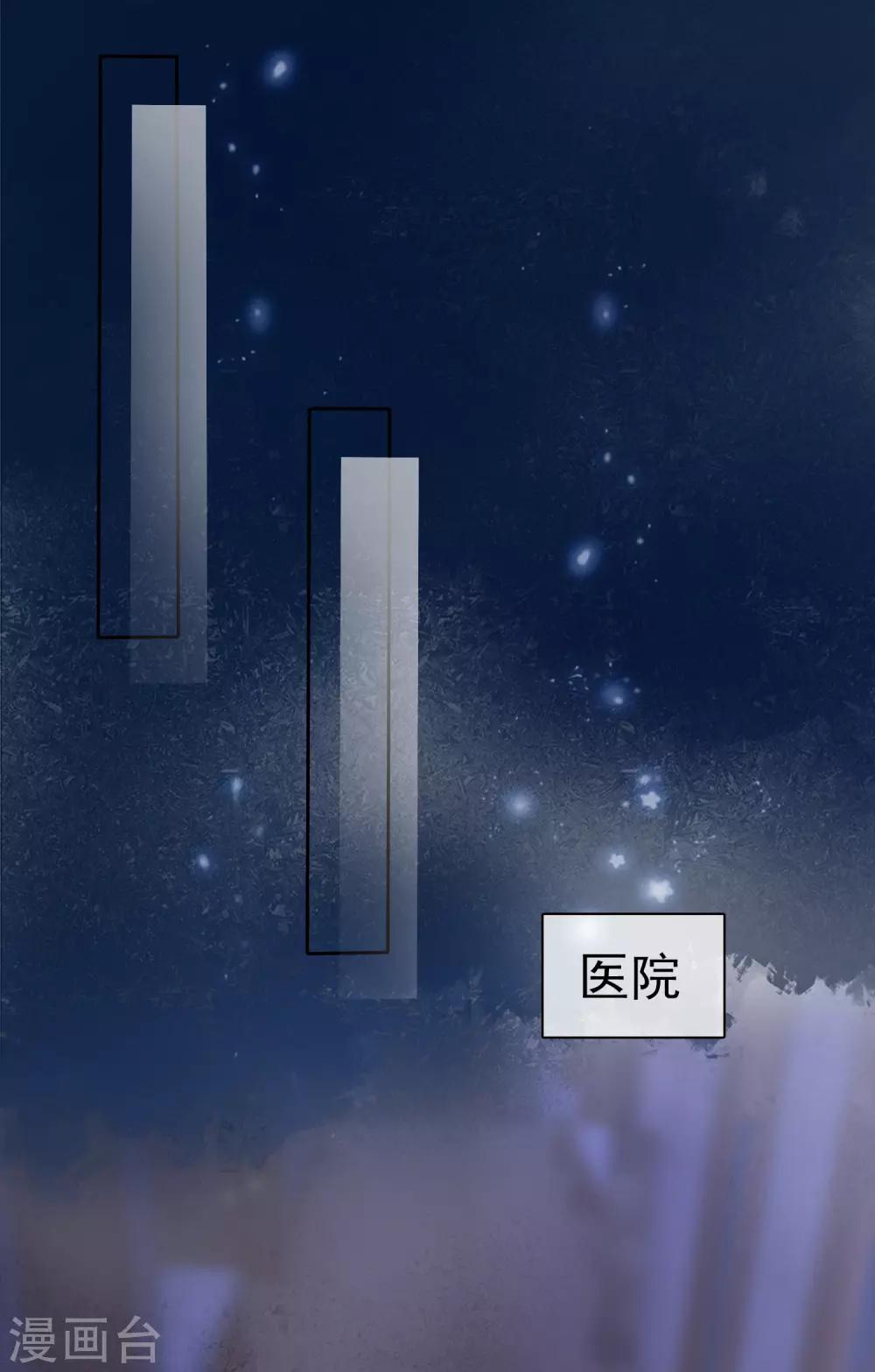 第73话 后遗症-第78话