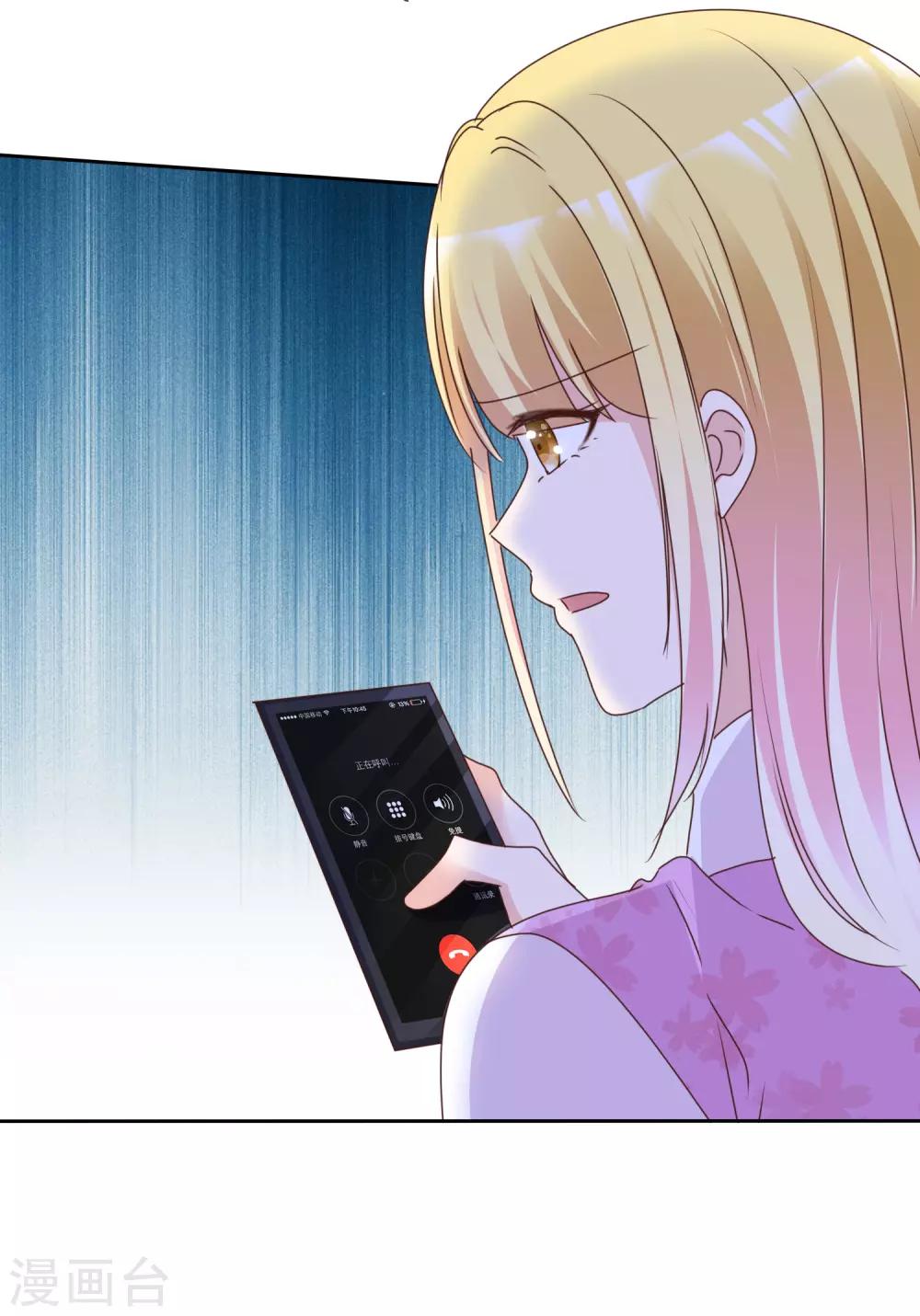 第75话 爆炸-第80话